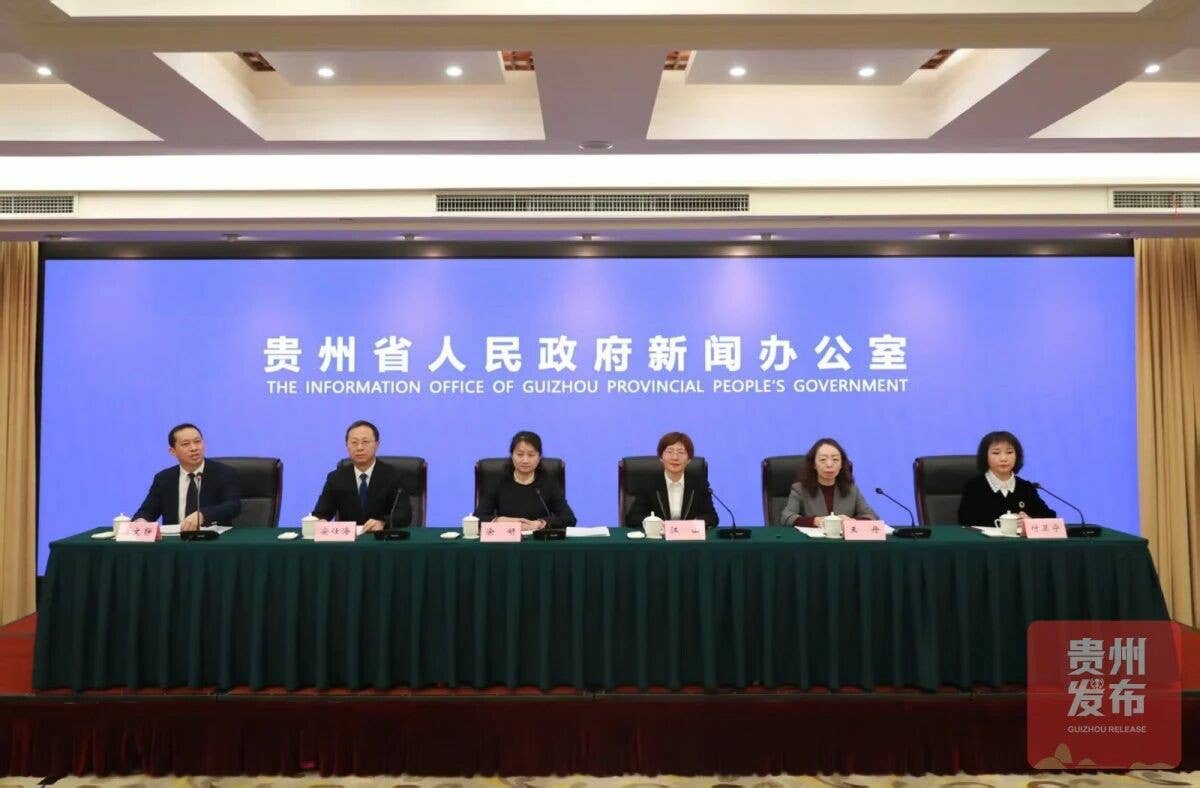 “十四五”以来，贵州妇女儿童事业迈上新台阶