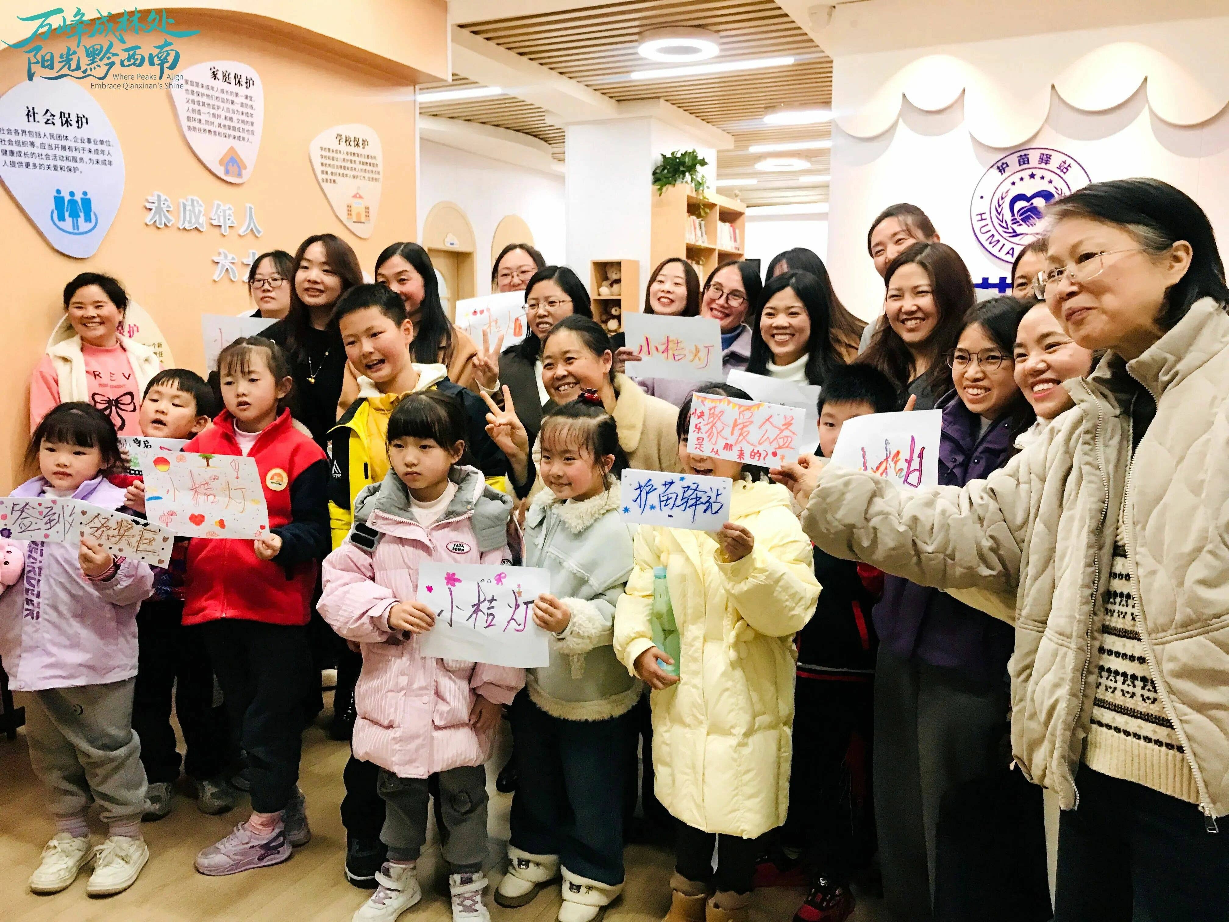 “十四五”以来,贵州妇女儿童事业迈上新台阶