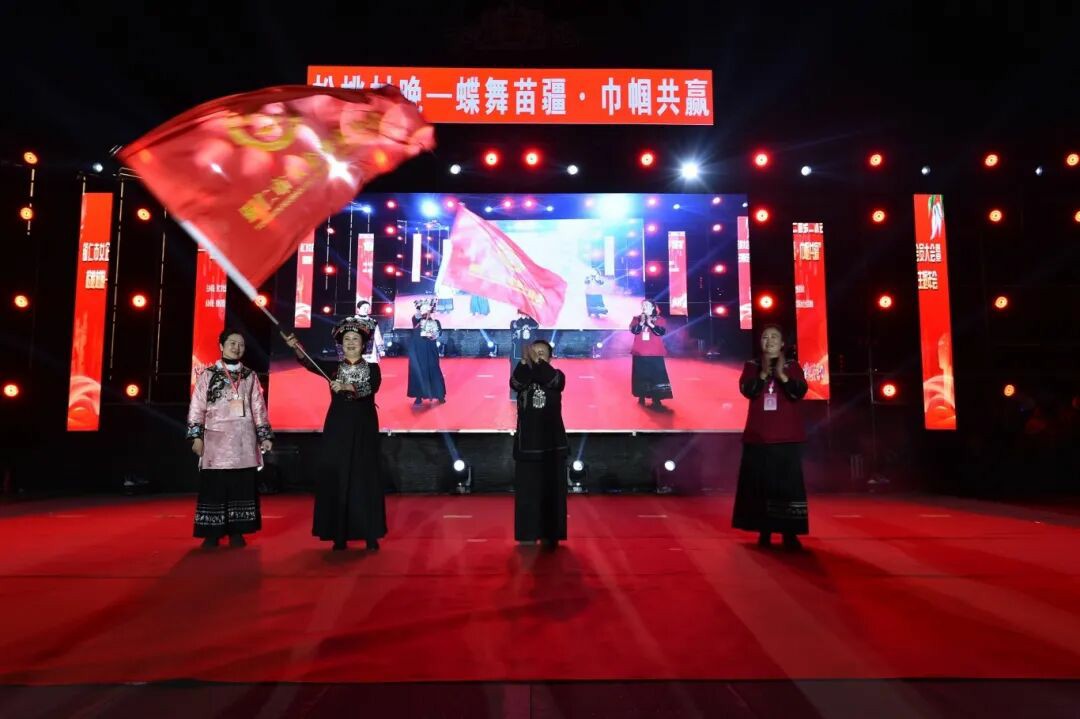 铜仁市女企业家协会第三届第二次会员大会暨 2025 年“蝶舞苗疆・巾帼共赢”主题年会在松桃成功召开