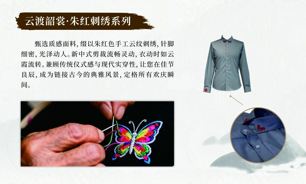 玉屏：一针一线织就妇女就业增收新图景