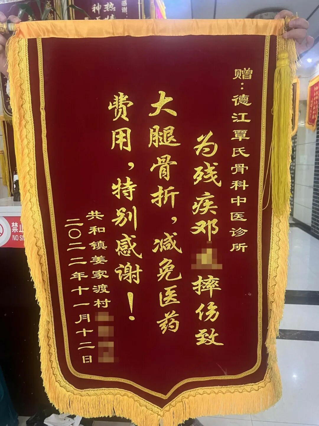 “爱心妈妈”宋娅的双重疗愈：正骨之手，亦是点亮童心之光