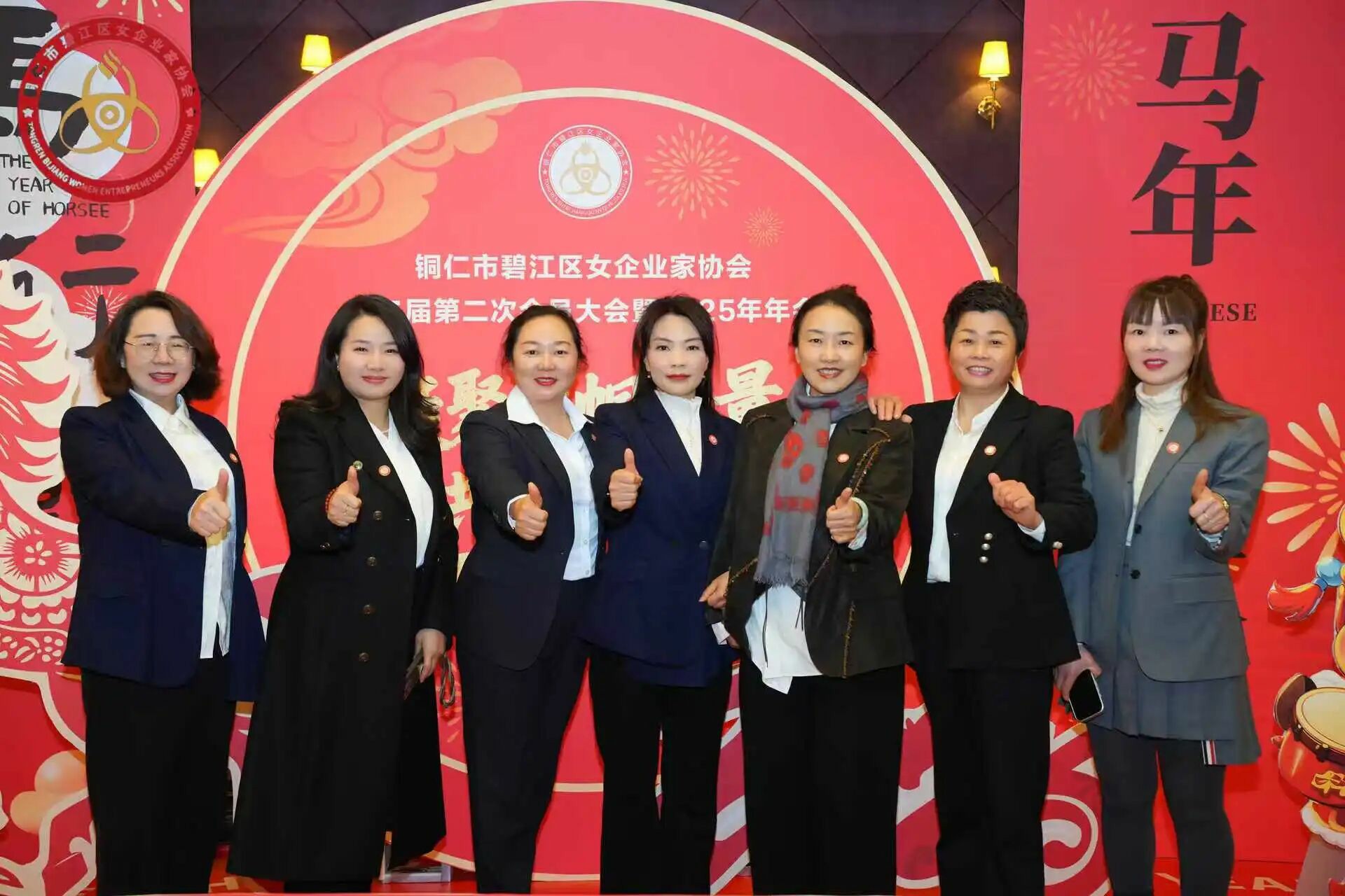 绽放巾帼风采！碧江区女企业家协会2025年年会召开，亮出年度“成绩单”