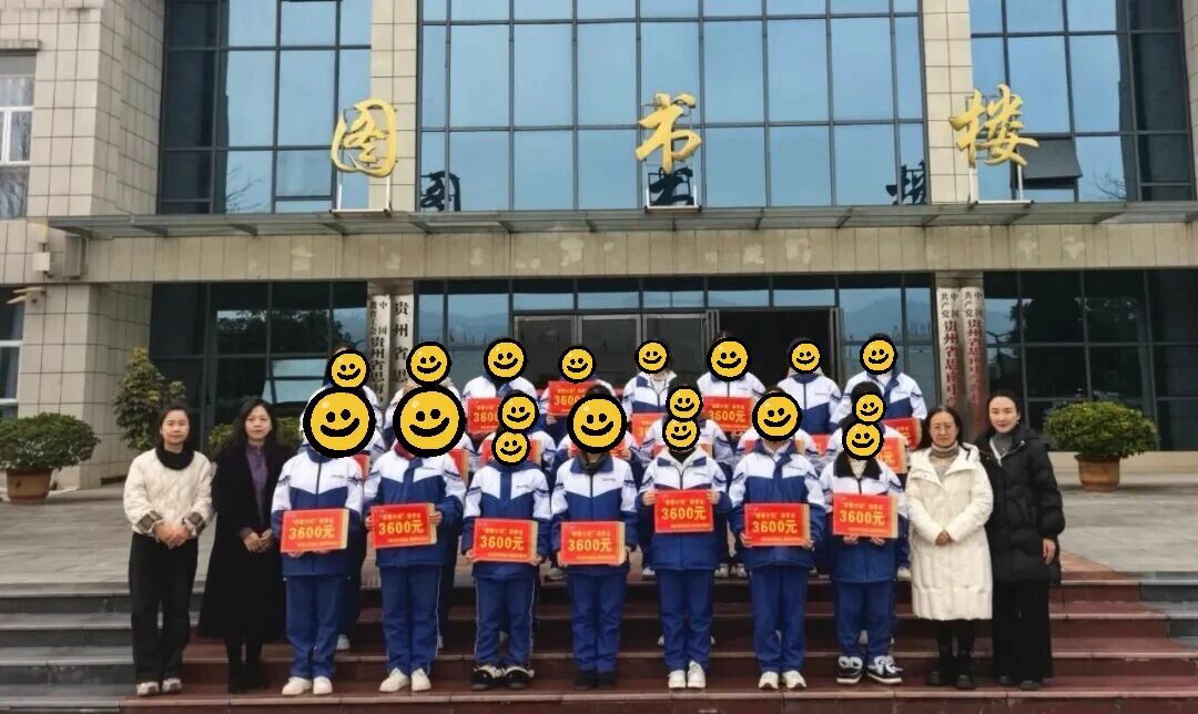 春蕾助学暖人心！思南60名学子喜获公益助学金13.62万元