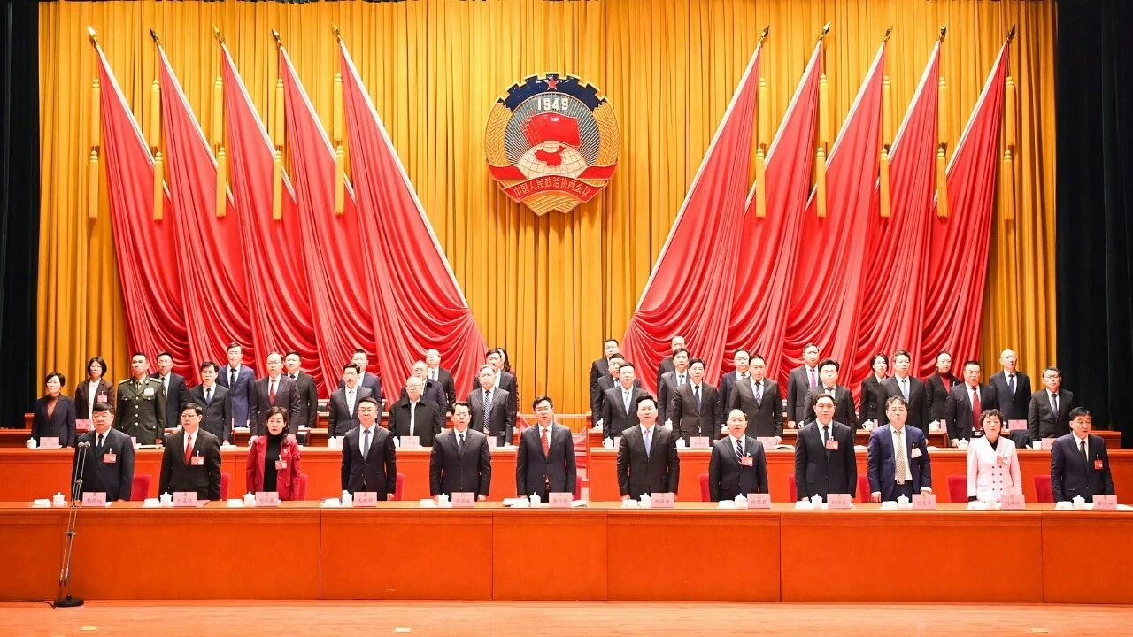 铜仁市政协三届五次会议开幕