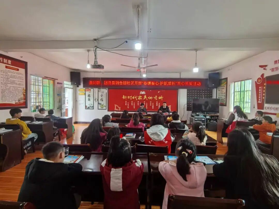 春假有爱不孤单:德江县妇联携手“傩乡妈妈”开展“春暖童心”关爱行动