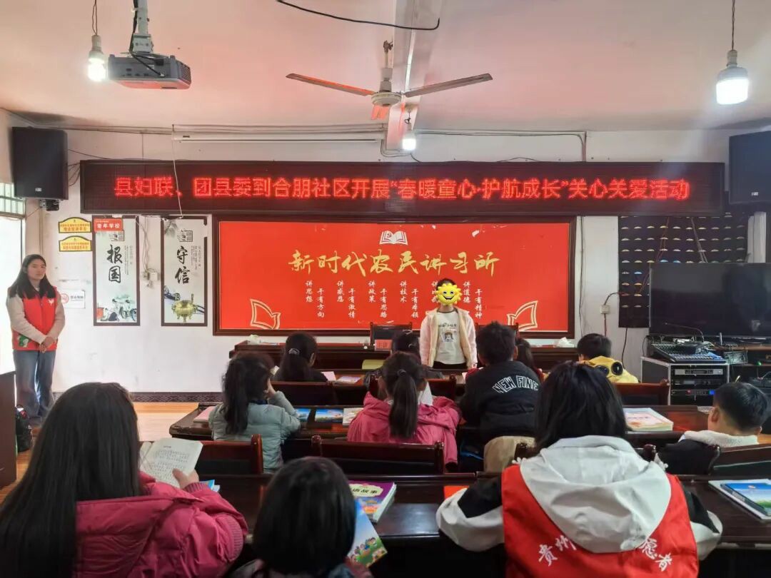 春假有爱不孤单:德江县妇联携手“傩乡妈妈”开展“春暖童心”关爱行动
