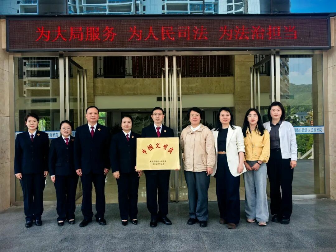 铜仁市妇联为“全国巾帼文明岗”获奖集体授牌