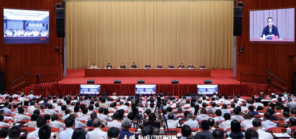 贵州省警示教育会召开