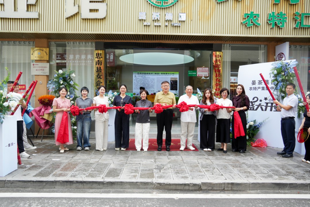 思南县巾合助农兴业馆提质升级 以巾帼力量激活乡村振兴新动能
