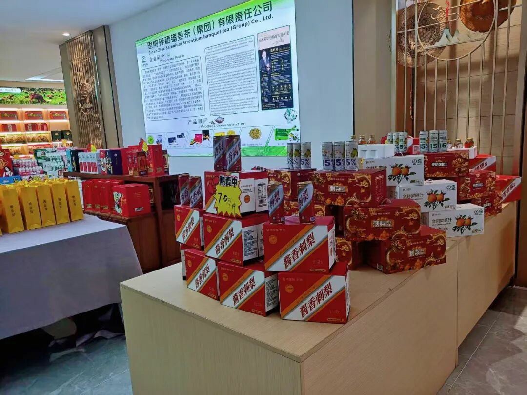 思南县巾合助农兴业馆提质升级 以巾帼力量激活乡村振兴新动能