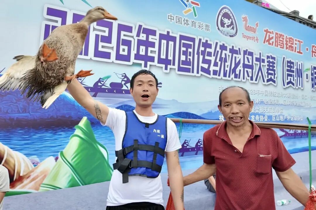 2026年中国传统龙舟大赛（贵州·铜仁·碧江）热身赛激情开赛