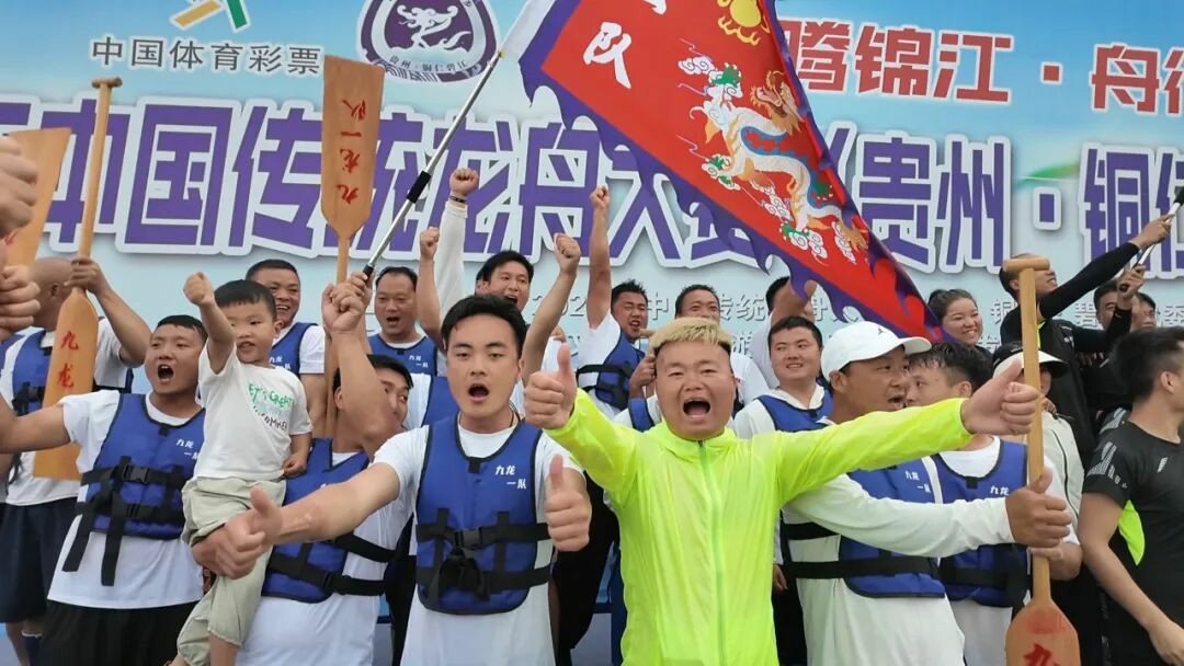 2026年中国传统龙舟大赛（贵州·铜仁·碧江）热身赛激情开赛