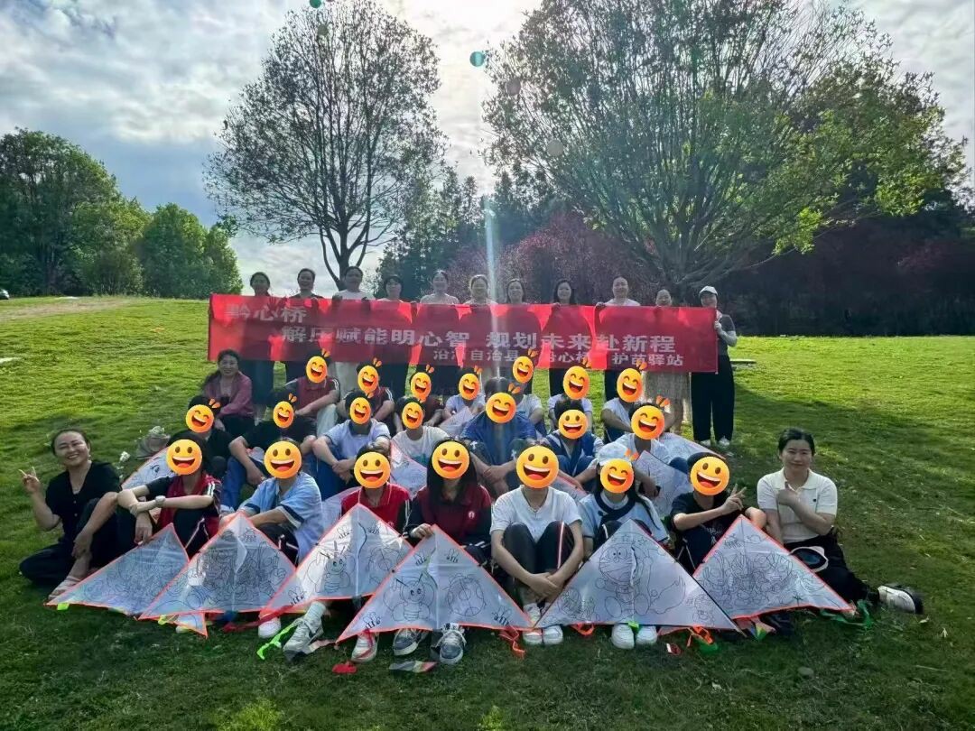 沿河举办“沿心桥”护苗驿站青少年成长营暨“李花妈妈”赋能培训