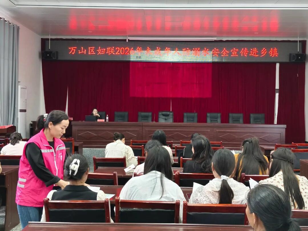 铜仁市“爱心妈妈”倾情守护未成年人暑期安全