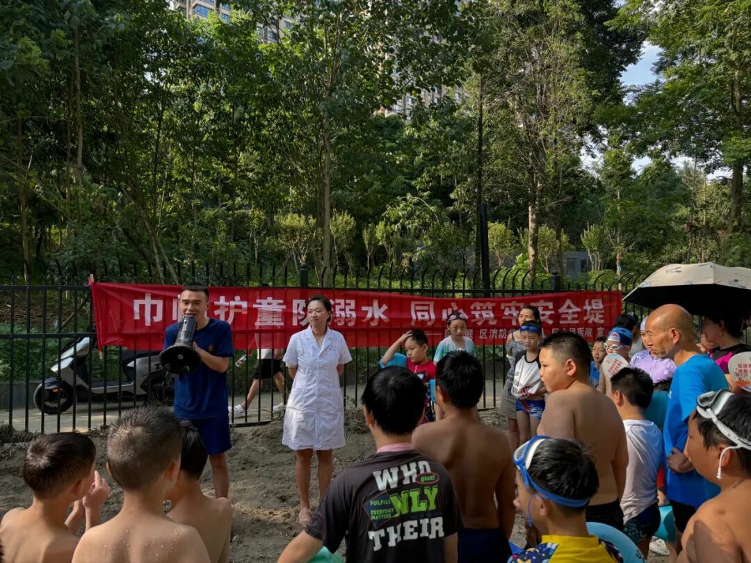 铜仁市“爱心妈妈”倾情守护未成年人暑期安全