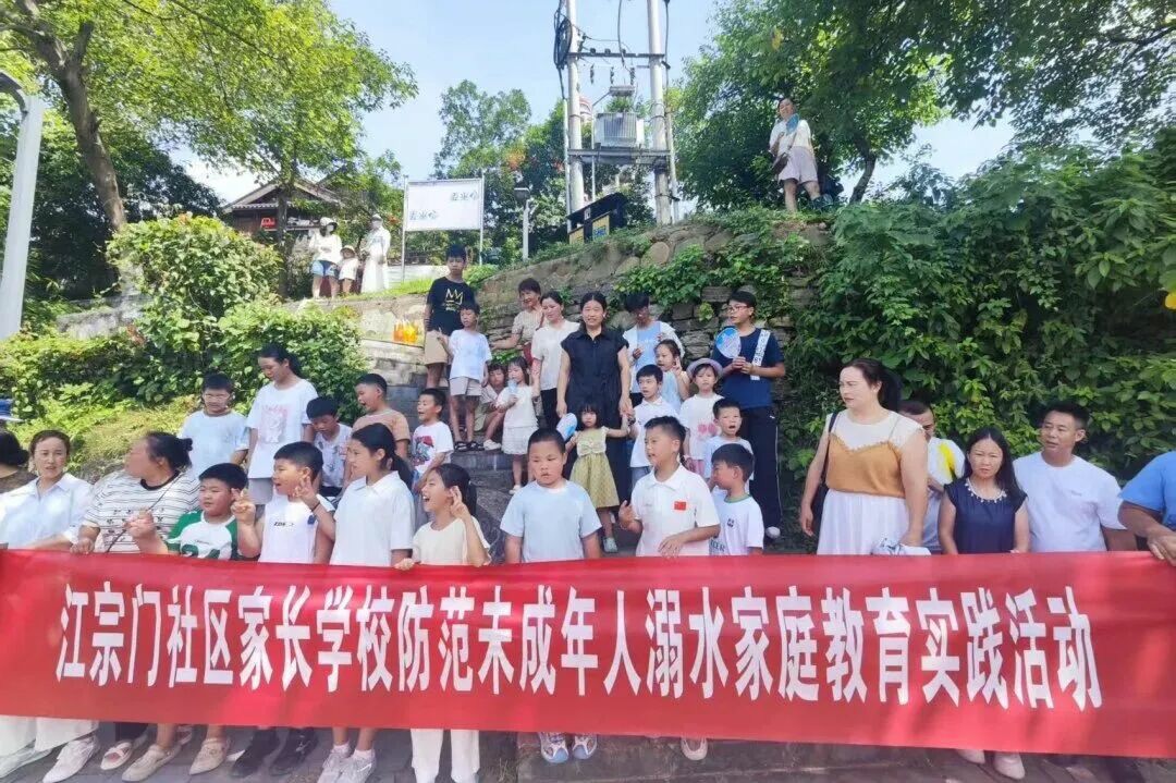 守护平安暑期 家教赋能成长 —— 碧江区妇联多措并举护航少年儿童快乐过暑假