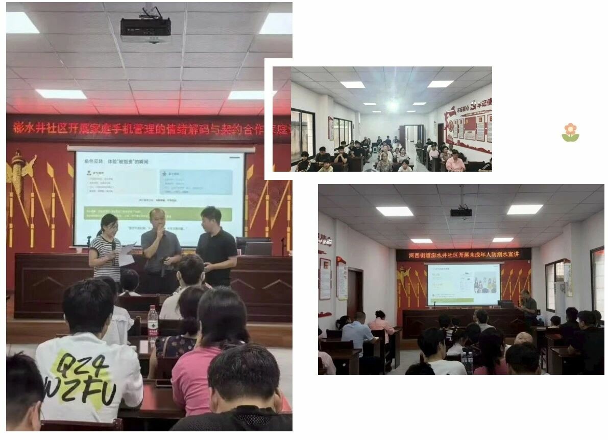 守护平安暑期 家教赋能成长 —— 碧江区妇联多措并举护航少年儿童快乐过暑假