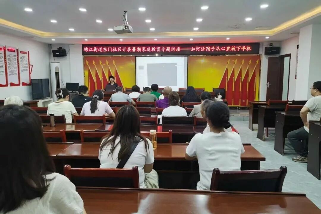 守护平安暑期 家教赋能成长 —— 碧江区妇联多措并举护航少年儿童快乐过暑假