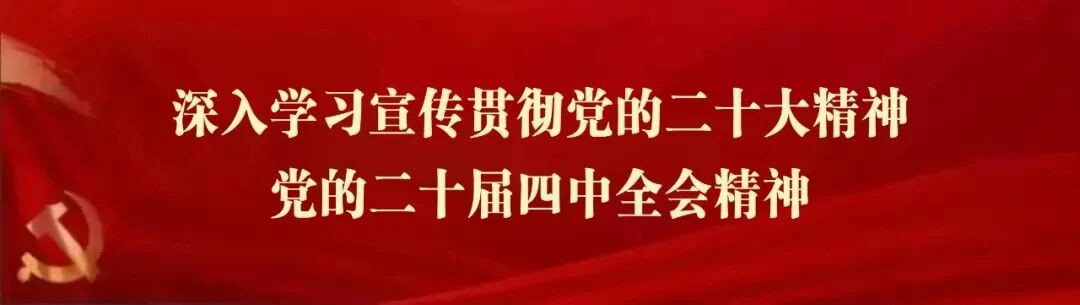 巩固拓展学习教育成果 以正确政绩观引领推动奋发有为走新路展风采