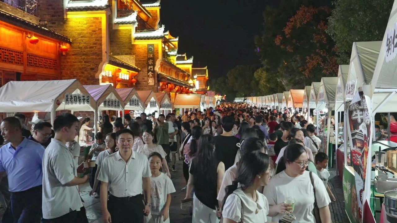 铜仁中南门：非遗市集人气旺 文旅消费添活力