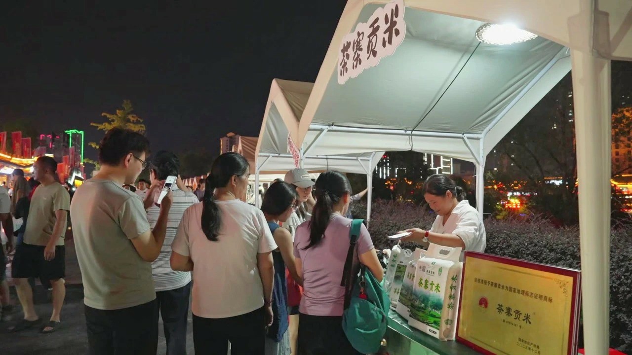 铜仁中南门：非遗市集人气旺 文旅消费添活力