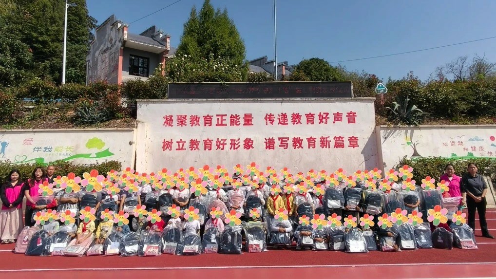 巾帼暖童心 爱心伴成长——石阡县妇联开展“得力梦想守护计划”爱心物资发放活动