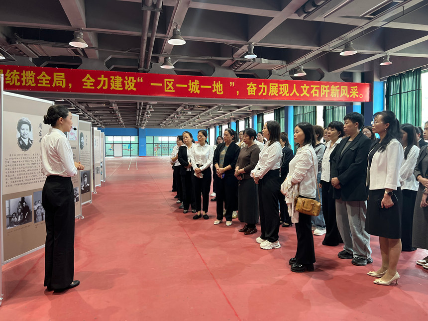 贵州省妇联纪念红军长征胜利90周年巾帼大宣讲走进石阡